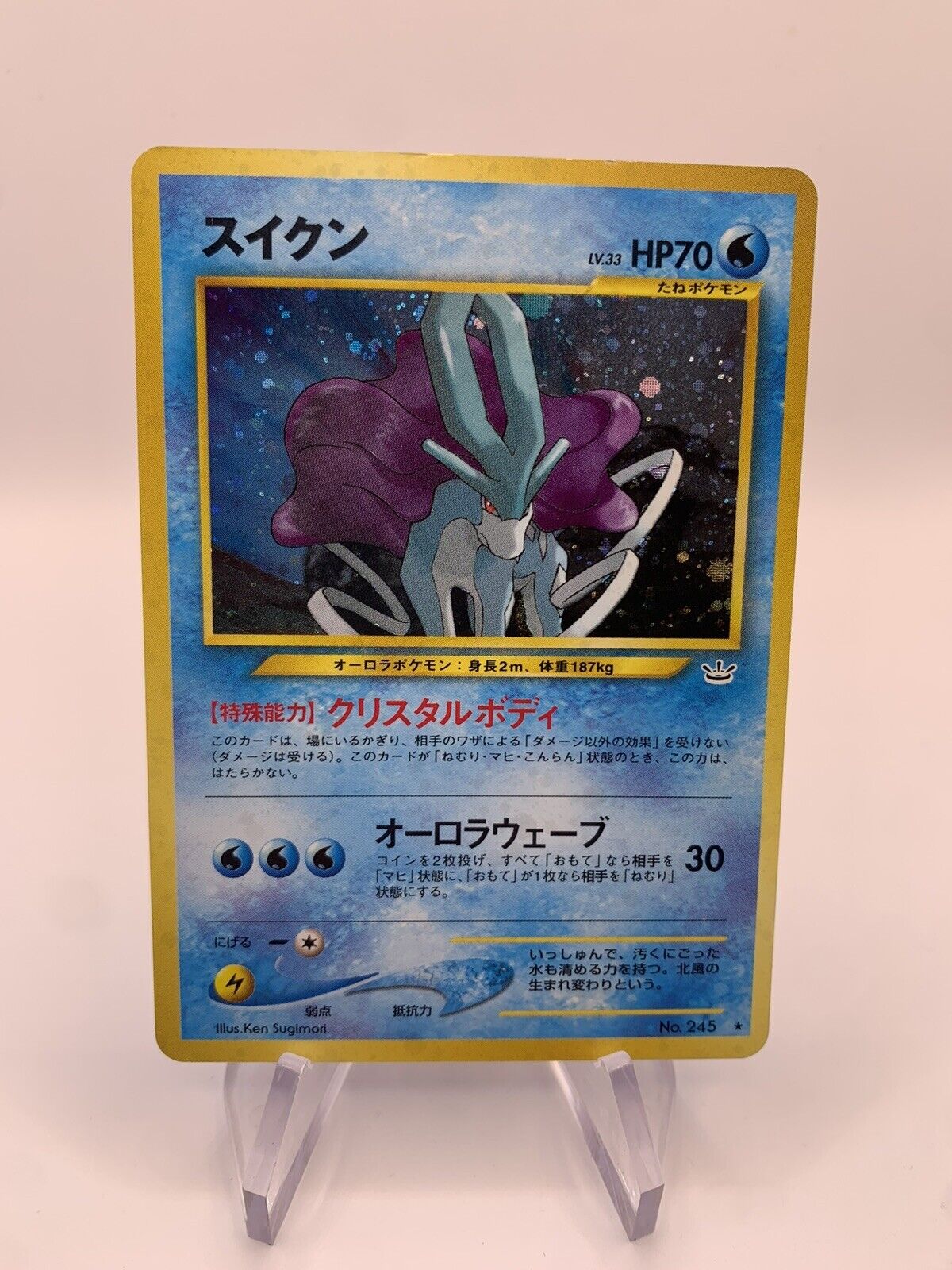 Pokemon Karte Holo Suicune No.245 Japanisch