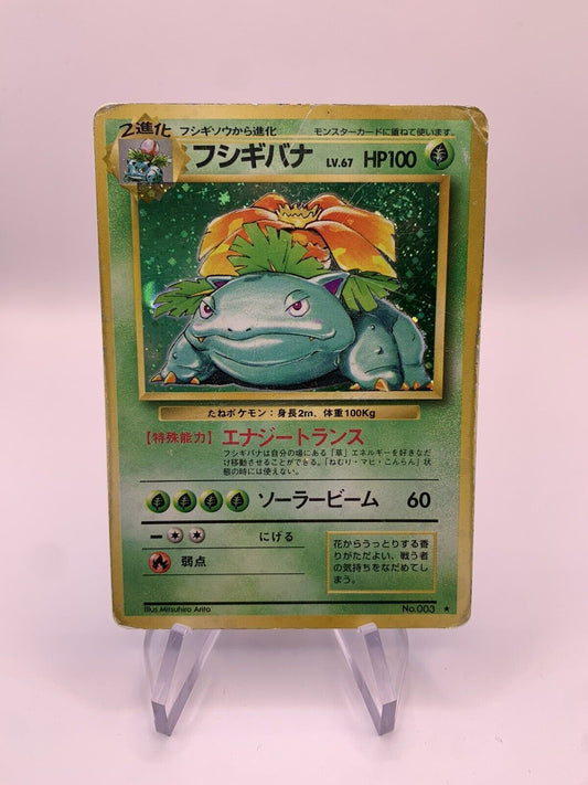 Pokemon Karte Holo Bisaflor No.3 Japanisch