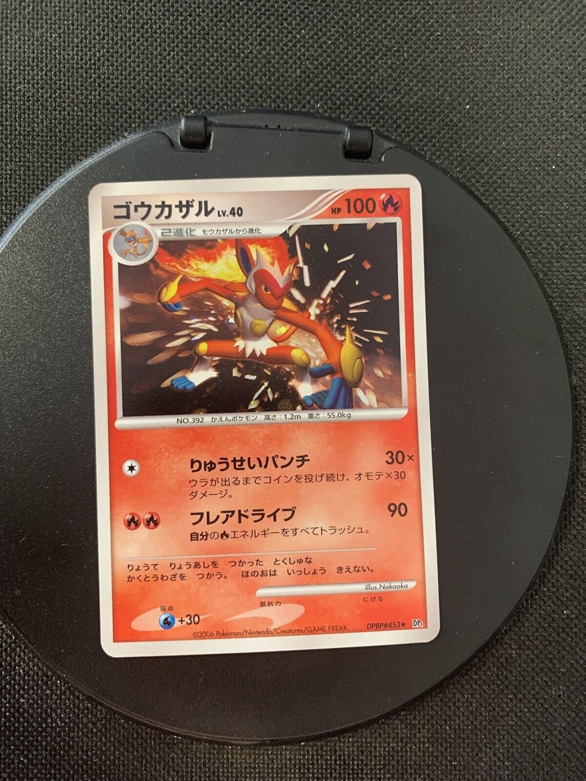 Pokmon Card Holo Infernape Lv40 DPBP453 Japanese