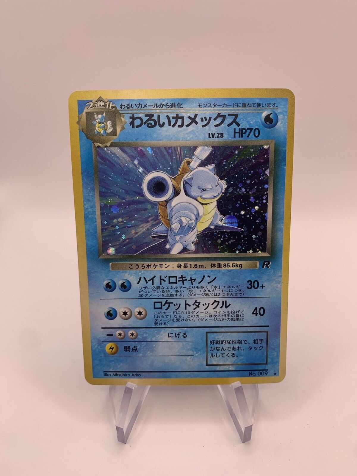 Pokemon Card Holo Dark Turtok No.009 Japanese