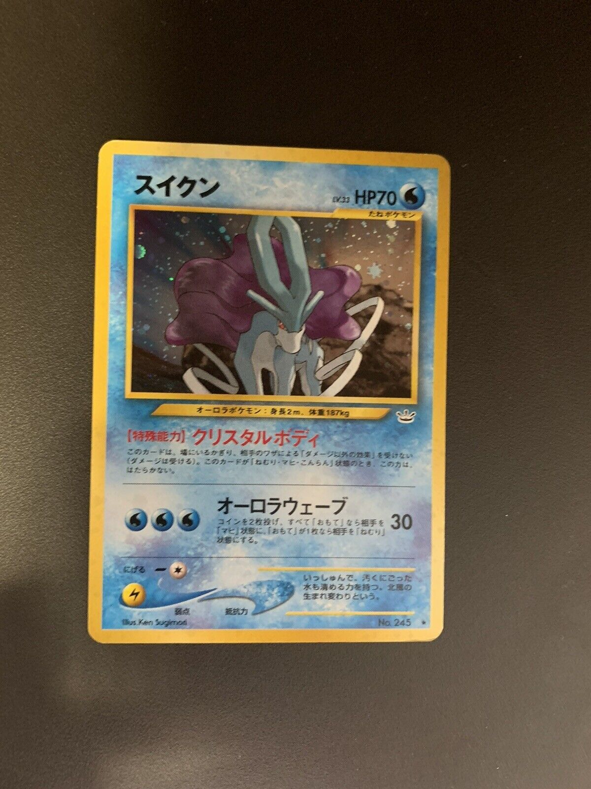 Pokemon Karte Holo Suicune No.245 Japanisch