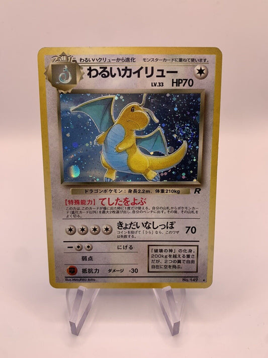 Pokemon Karte Holo Dunkles Dragoran No.149 Japanisch