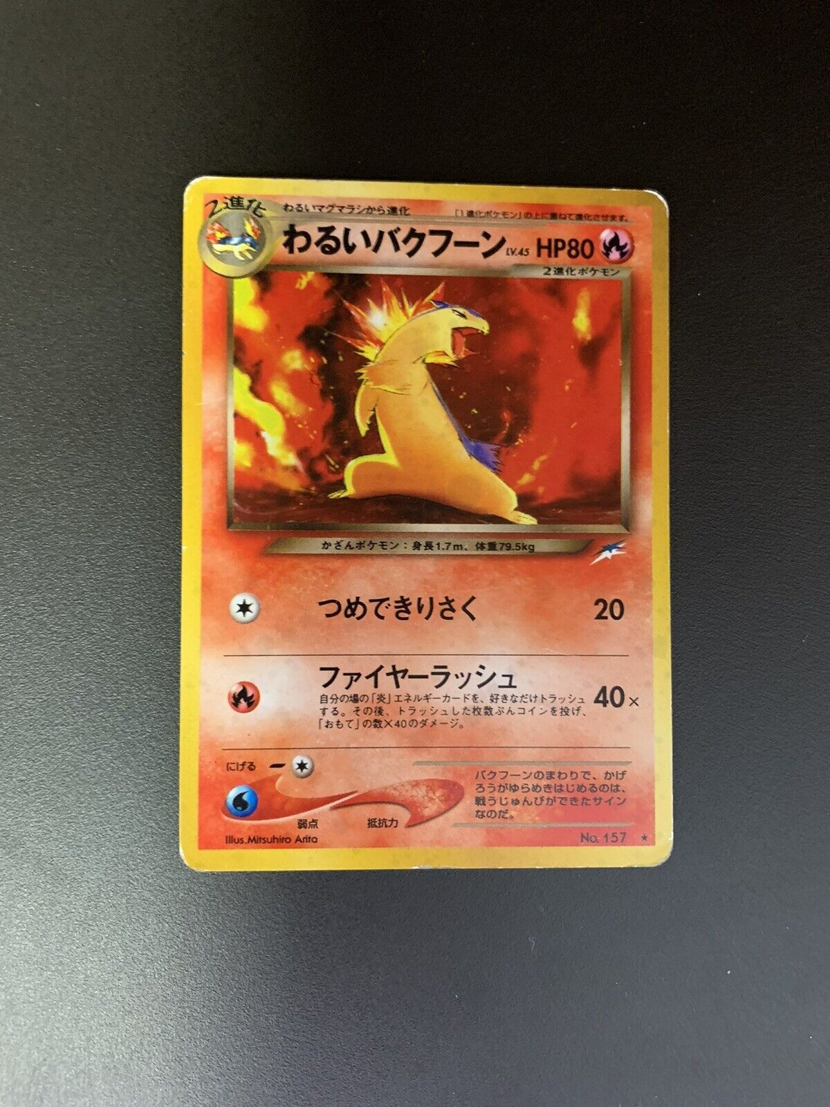 Pokemon Karte Holo Dunkles Tornupto No.157 Japanisch