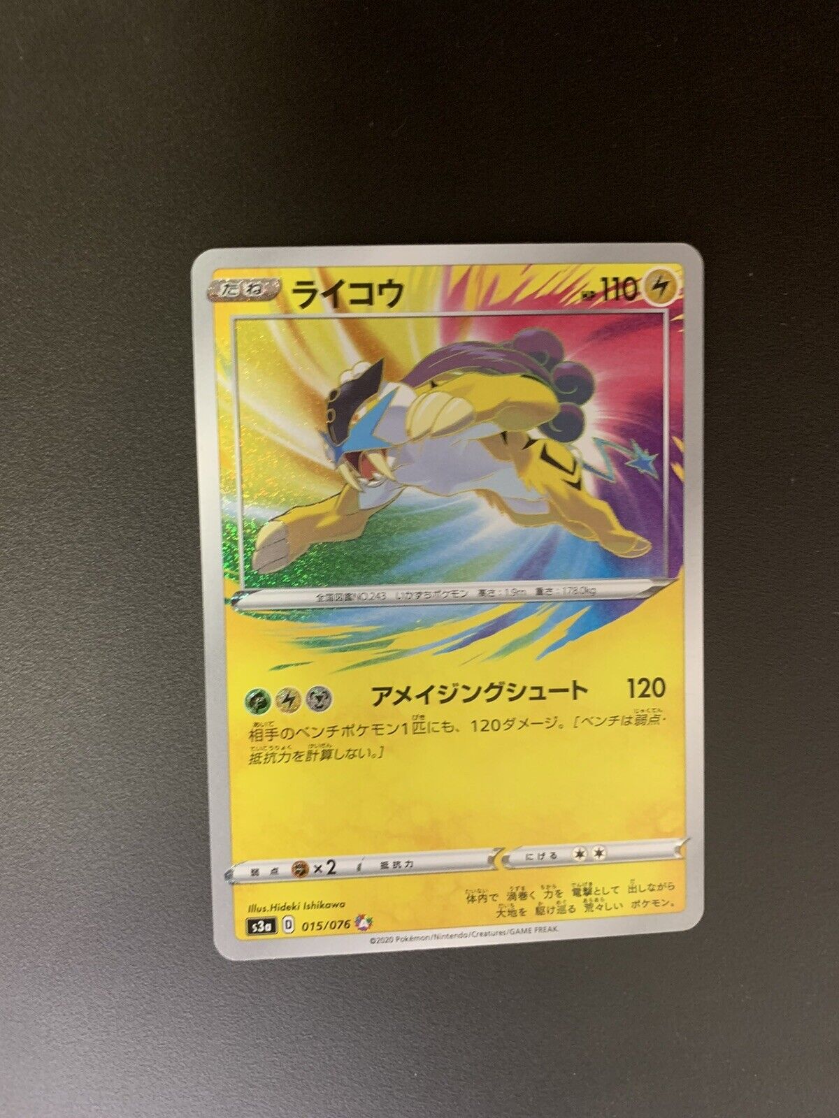 Pokemon Karte Amazing Rare Raikou 15/76 Japanisch