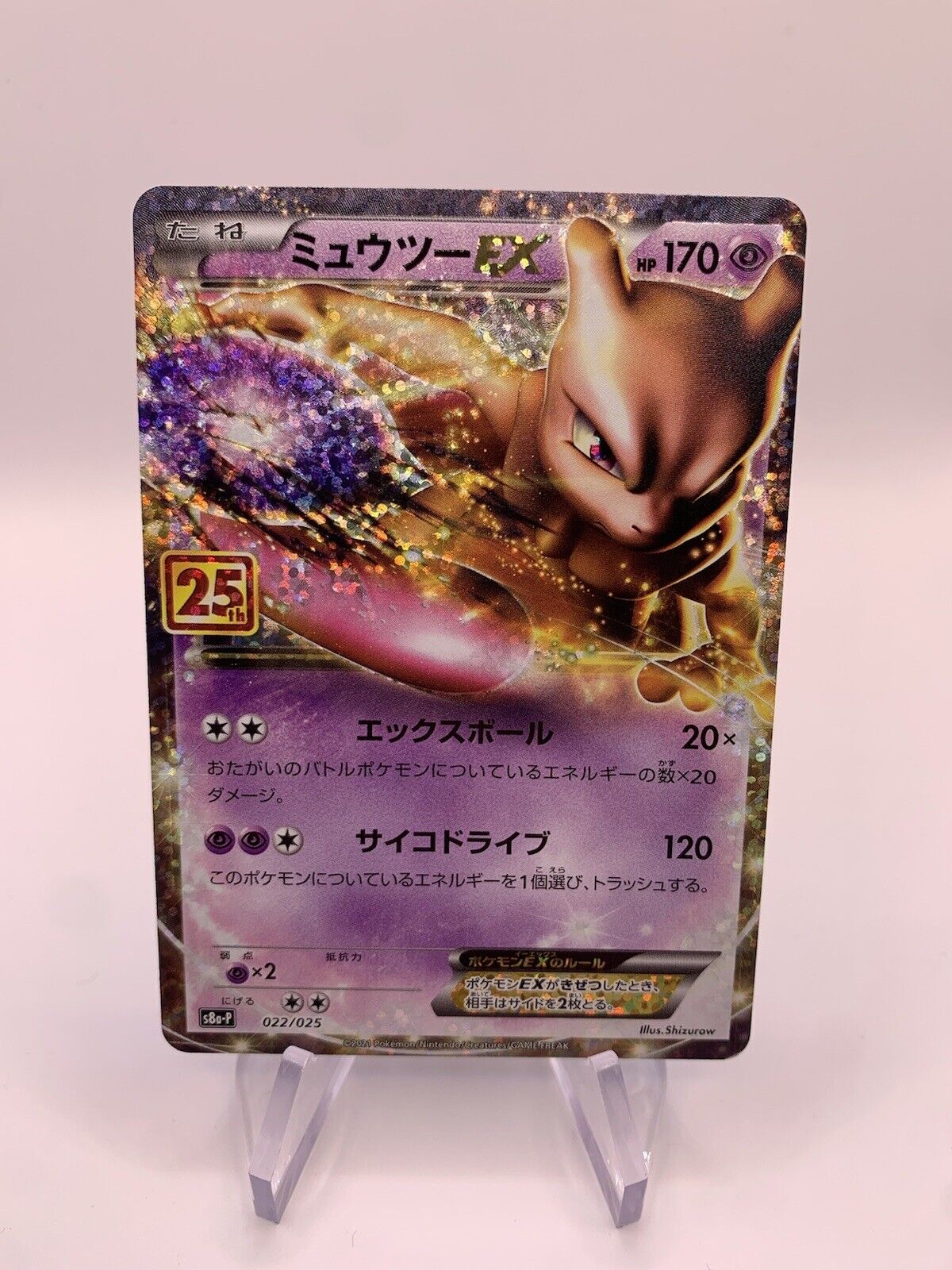 Pokemon Karte EX Celebration 22/25 Japanisch