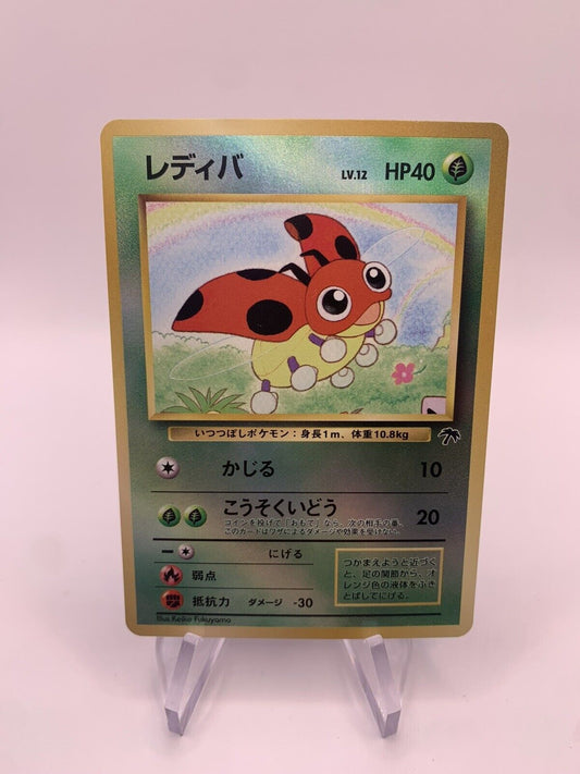 Pokemon Karte Promo Southern Island Ledyba Lv12 Japanisch No.