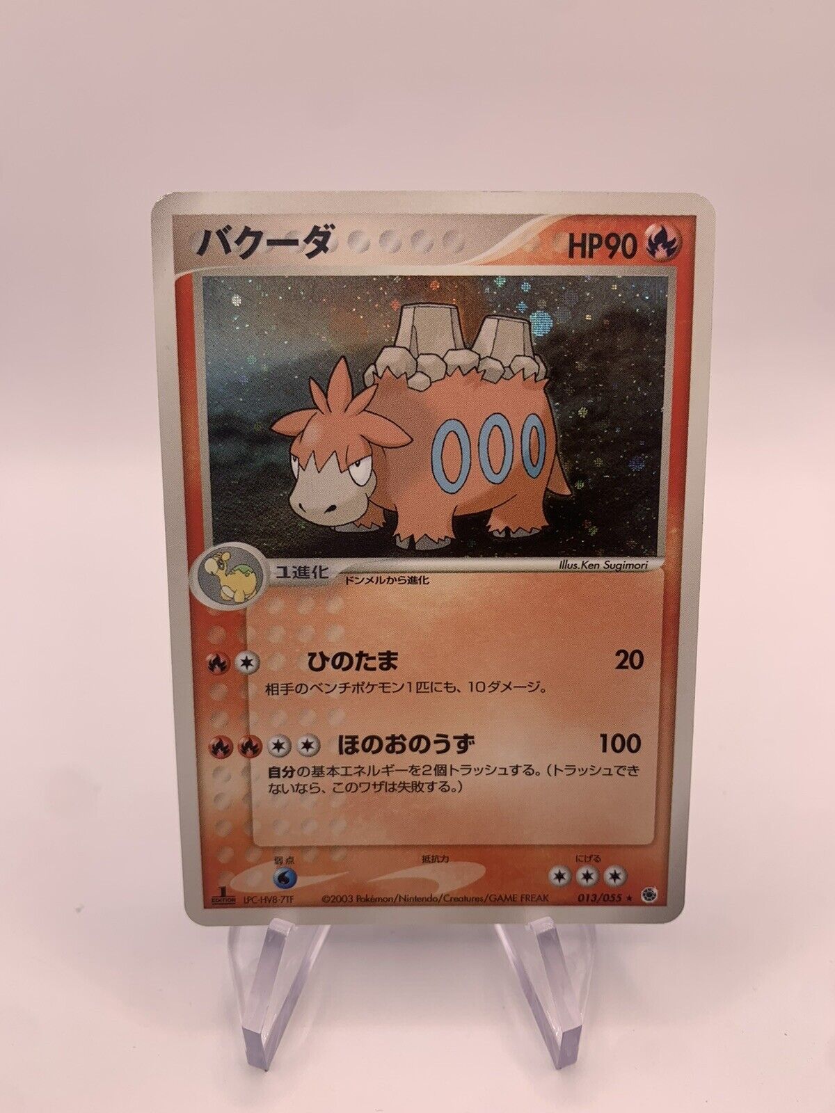 Pokemon Card Holo Camarupt 1355 Japanese