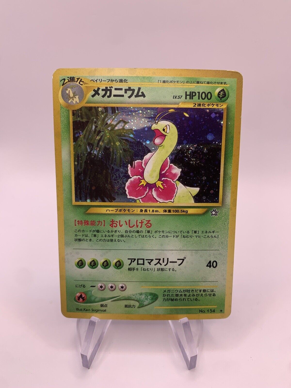 Pokemon Karte Holo Meganie No.154 Japanisch