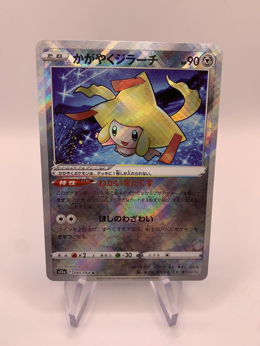 Pokemon Karte Strahlender Jirachi 45/68 Japanisch