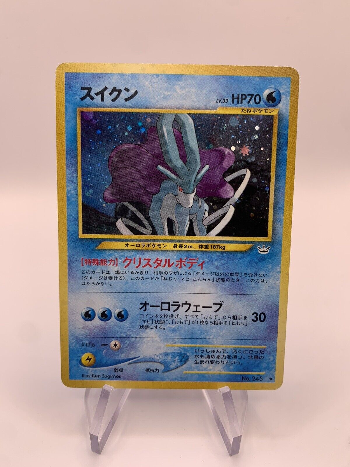 Pokemon Karte Holo Suicune No.245 Japanisch