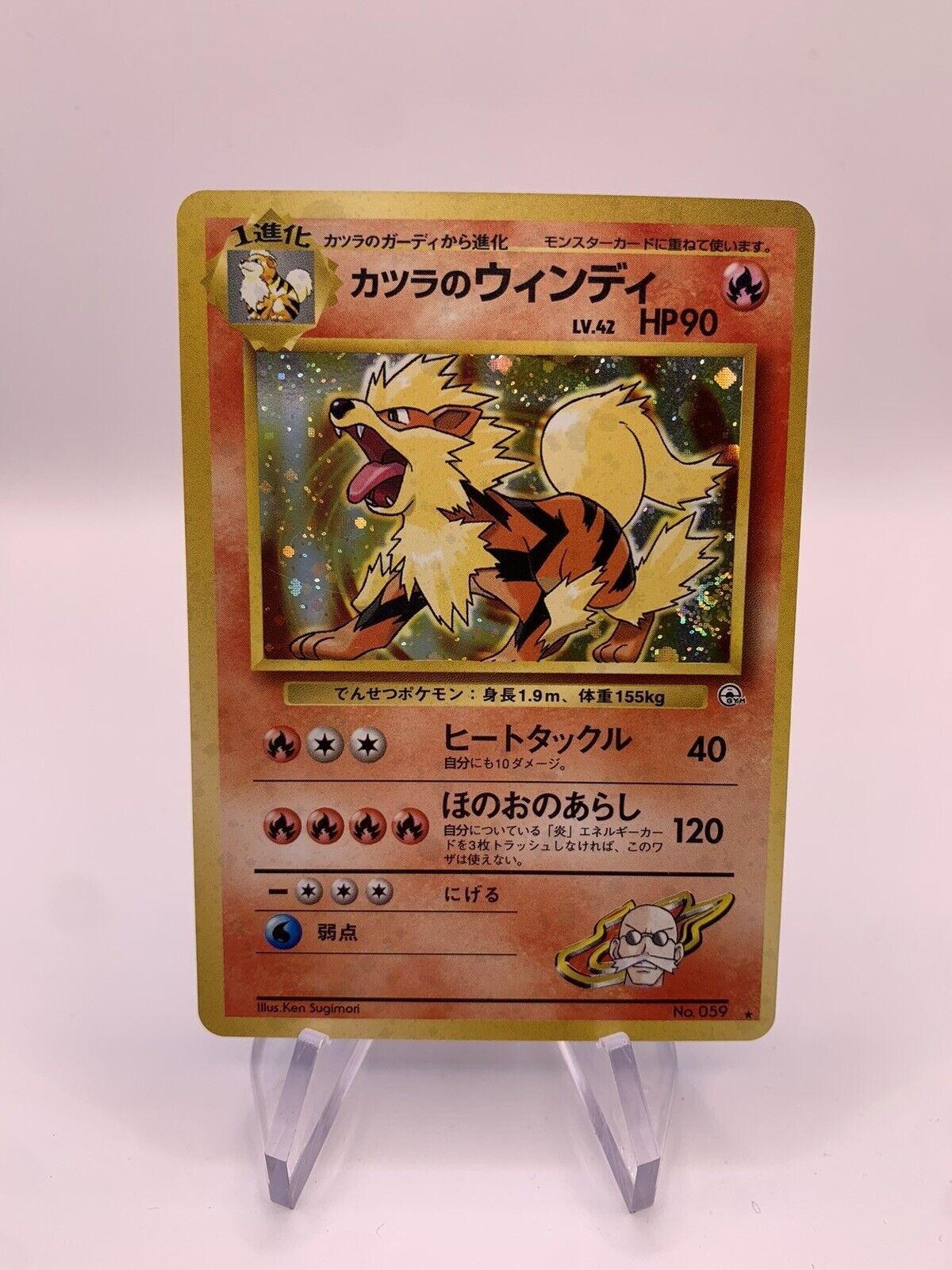 Pokemon Karte Holo Blaine’s Arkani No.59 Japanisch