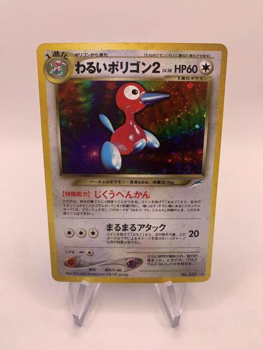 Pokemon Karte Holo Porygon 2 No.233 Japanisch