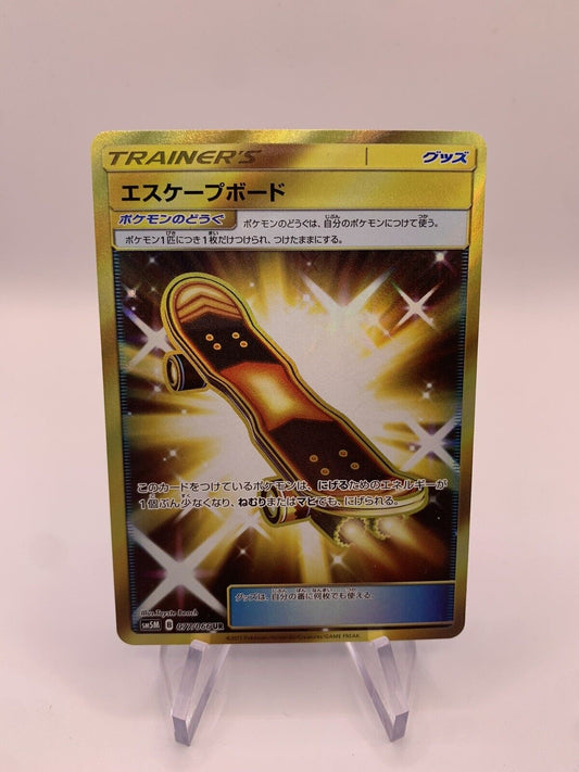 Pokemon Karte Gold Trainer Fluchtboard 77/66 Japanisch