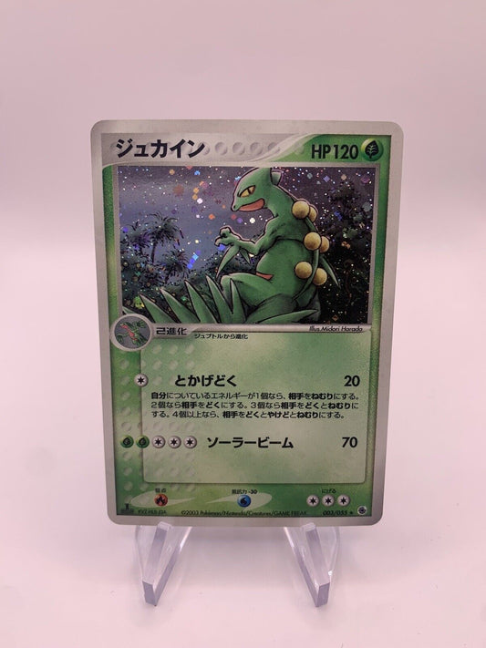 Pokmon Card Holo Gewaldro 3/55 Japanese