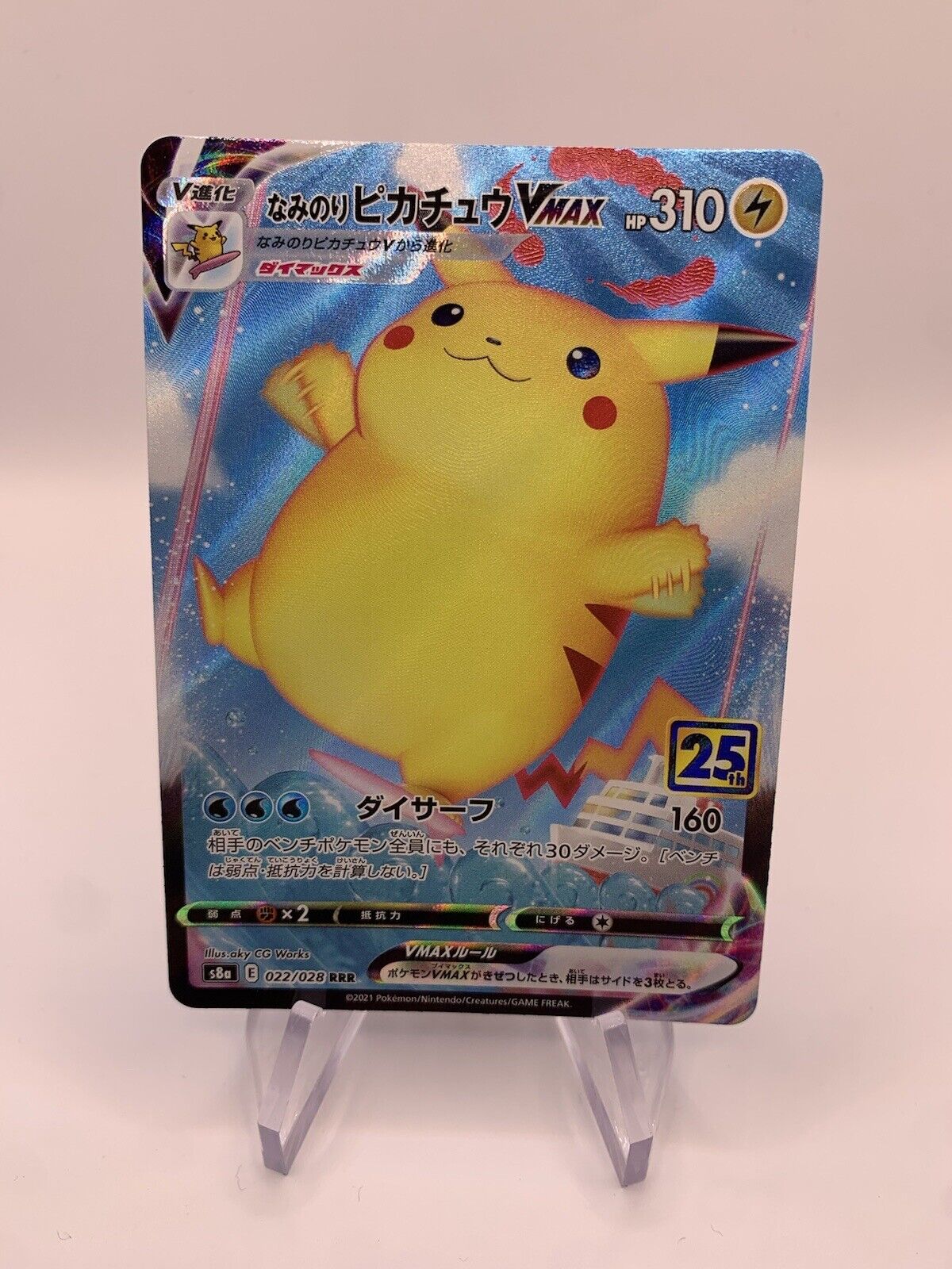 Pokemon Karte Vmax Celebration Pikachu 22/28 Japanisch