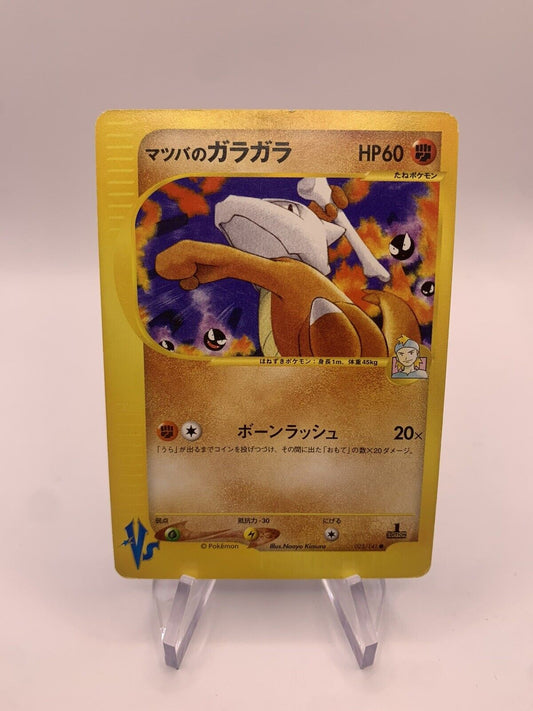 Pokemon Card Versus Knogga 23141 Japanese