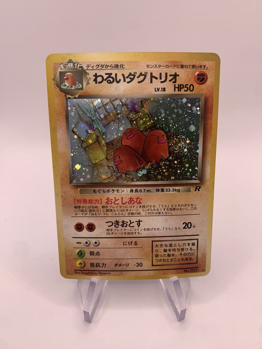 Pokemon Card Holo Digdri No.51 Japanese