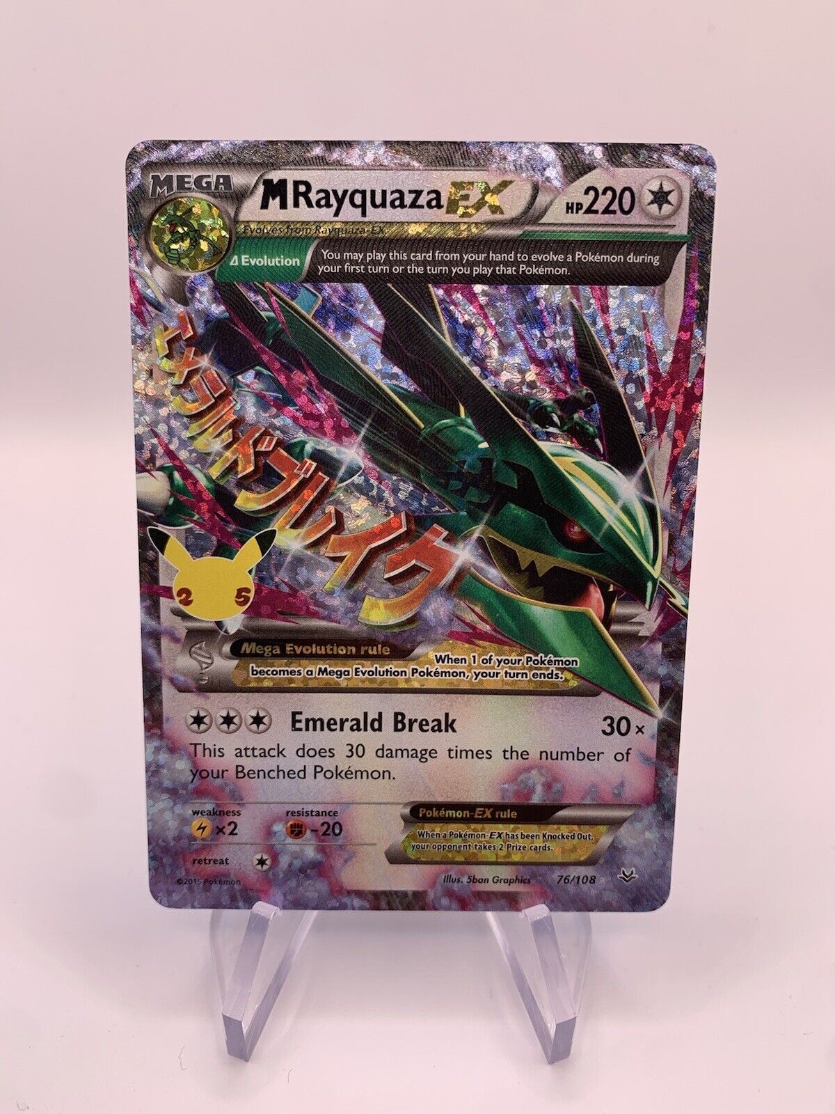 Pokemon Karte EX Rayquaza 76/108 Englisch