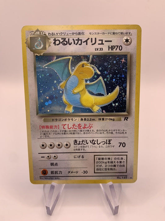 Pokemon Karte Holo Dunkles Dragoran No.149 Japanisch