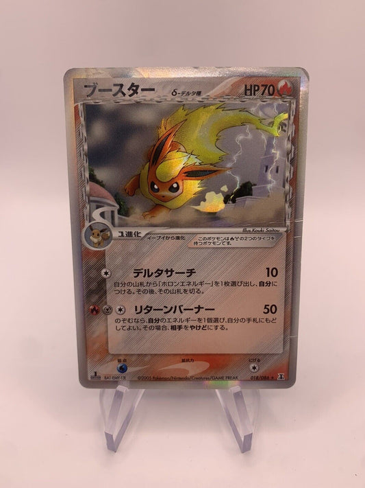 Pokemon Karte Delta Holo Flamara 18/86 Japanisch