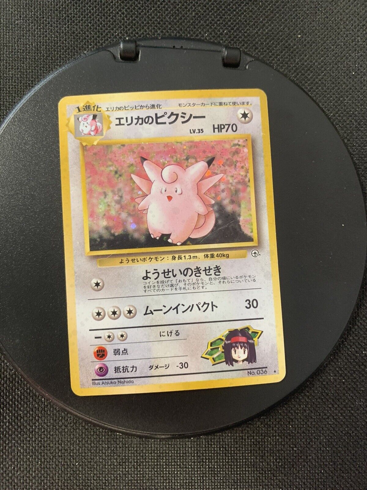 Pokemon Card Holo Pixi No36 Japanese