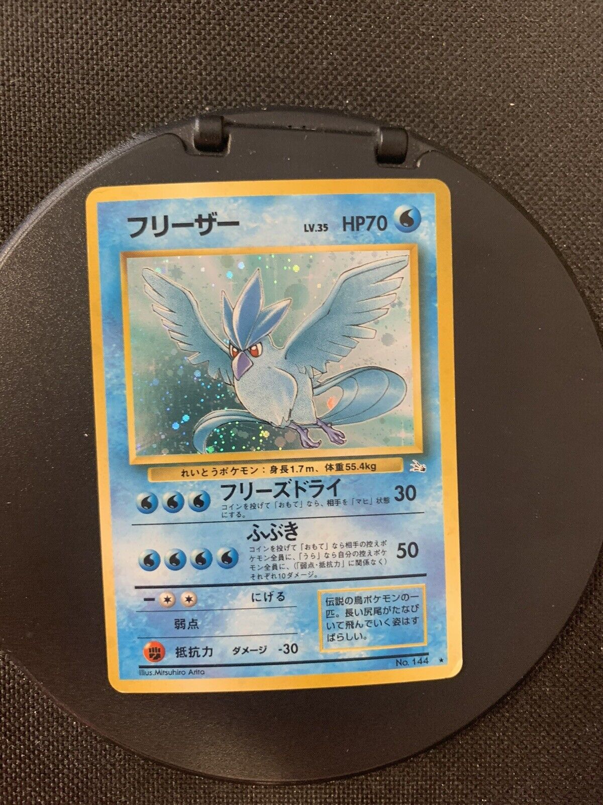 Pokemon Karte Holo Arktos No.144 Japanisch