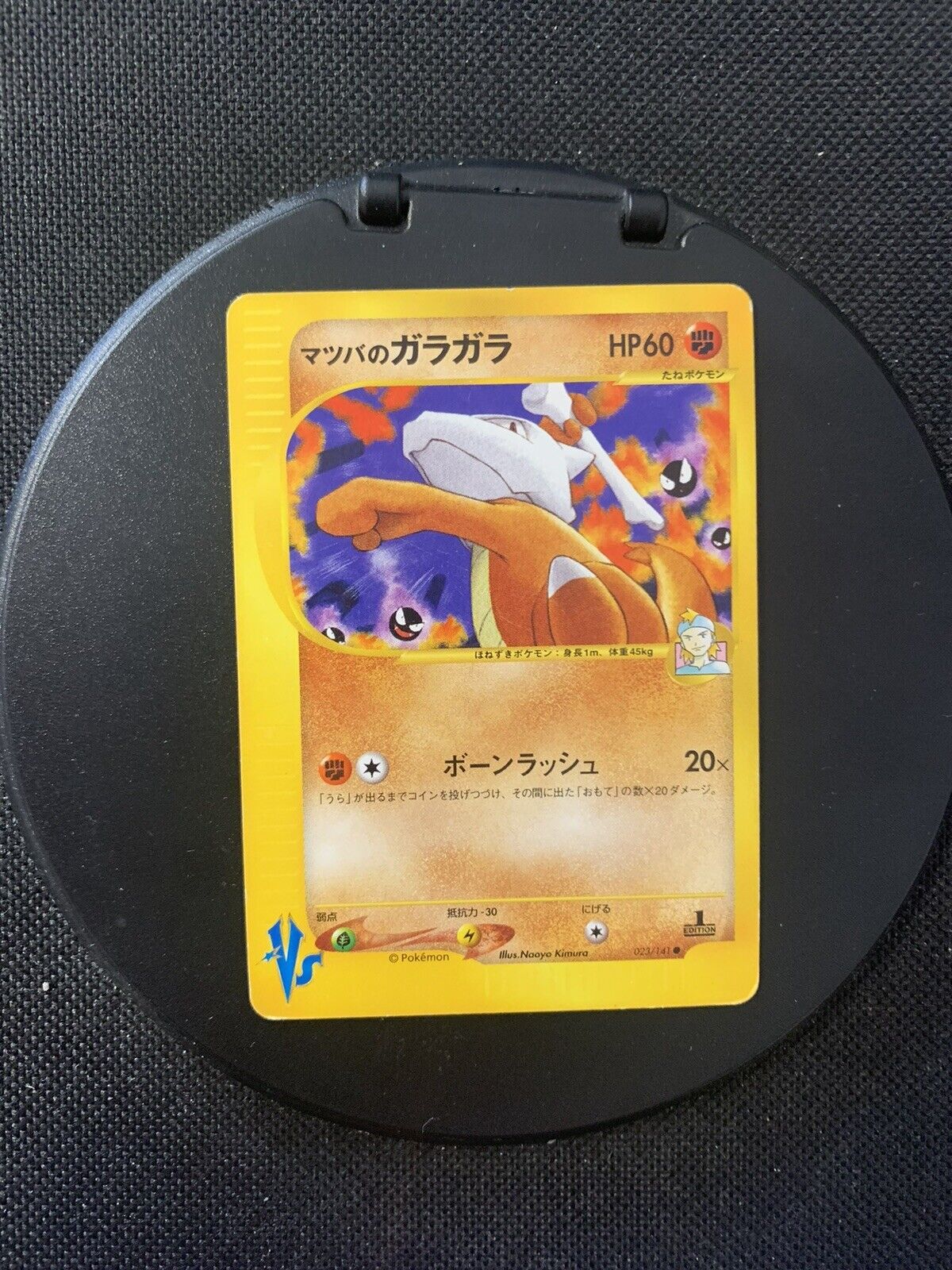 Pokemon Card Versus Knogga 23141 Japanese