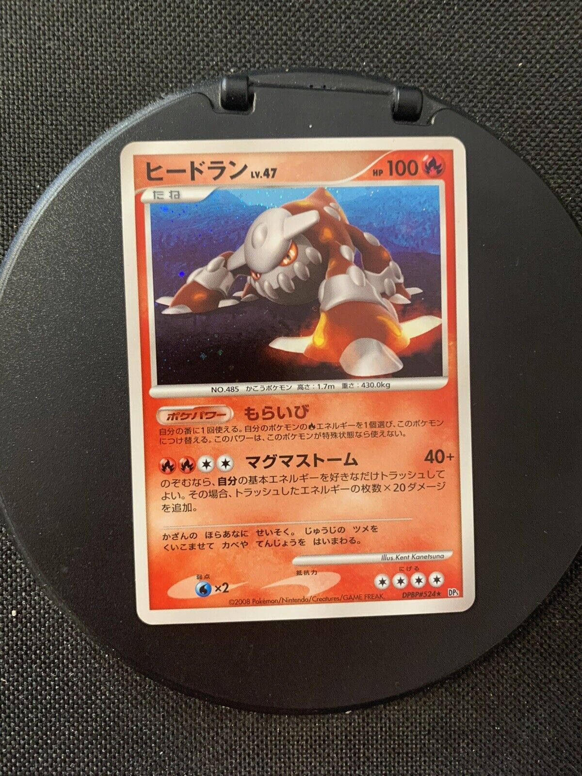 Pokemon Card Holo Heatran DPBP524 Japanese