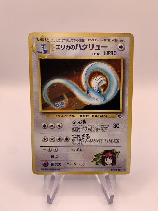 Pokemon Karte Holo Dragonir No.148 Japanisch