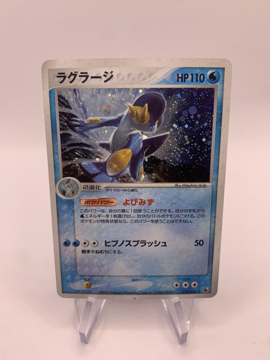 Pokemon Karte Holo Sumpex 16/55 Japanisch