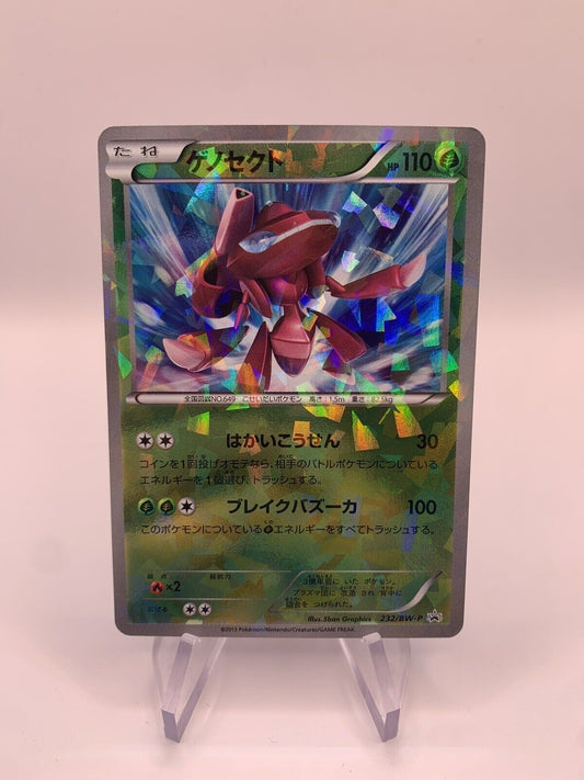 Pokemon Karte Shiny Genesect 232/BW-P Japanisch