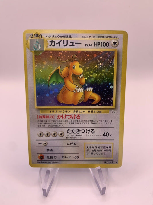 Pokemon Karte Holo Dragoran No.149 Japanisch