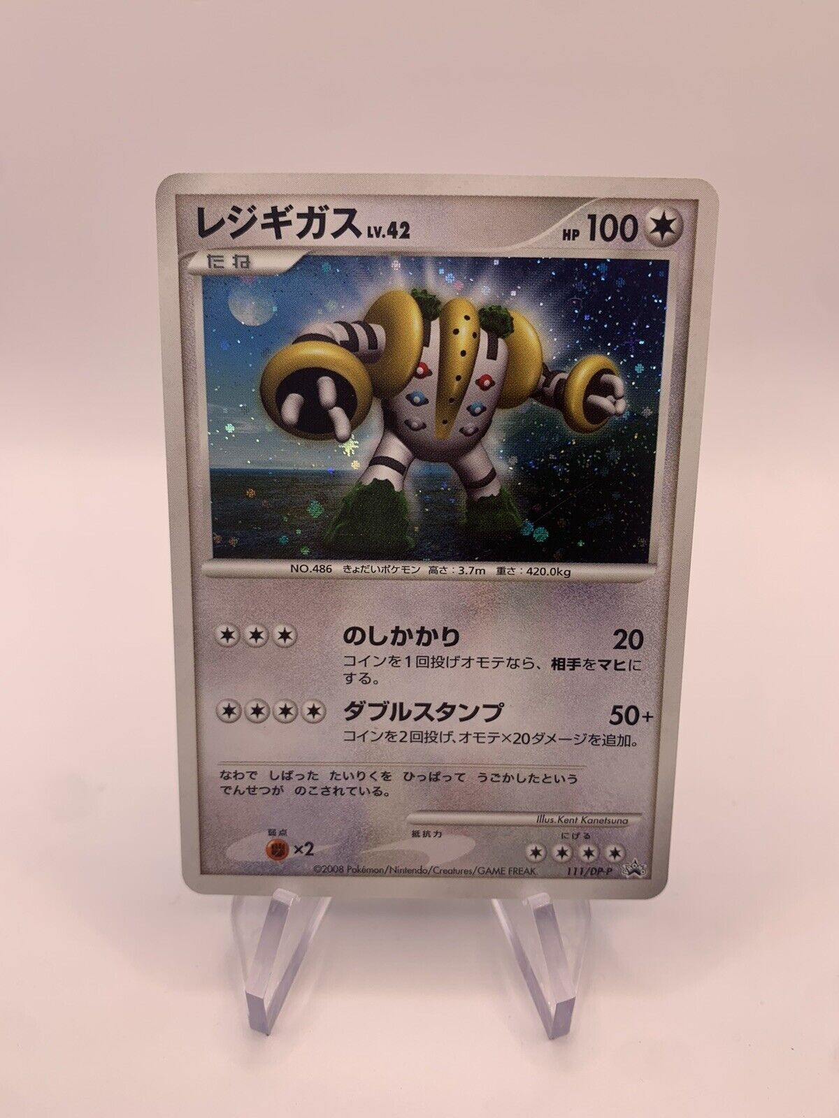 Pokemon Karte Holo Promo Regigigas Lv42 111DPP Japanisch