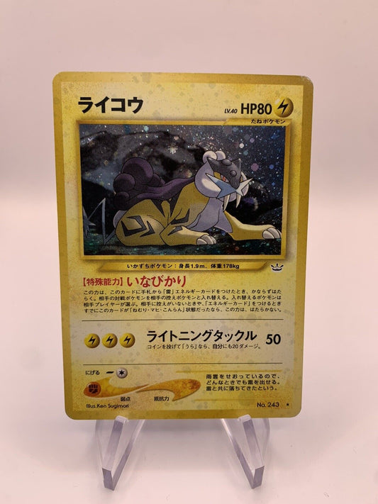 Pokemon Karte Holo Raikou No.243 Japanisch