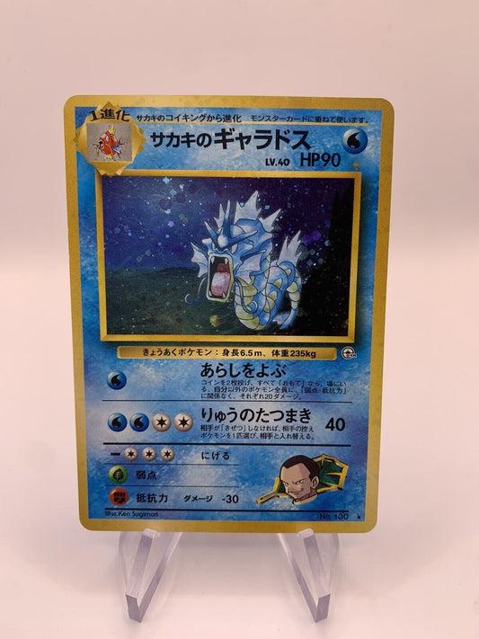 Pokemon Karte Holo Giovannis Garados No.130 Japanisch