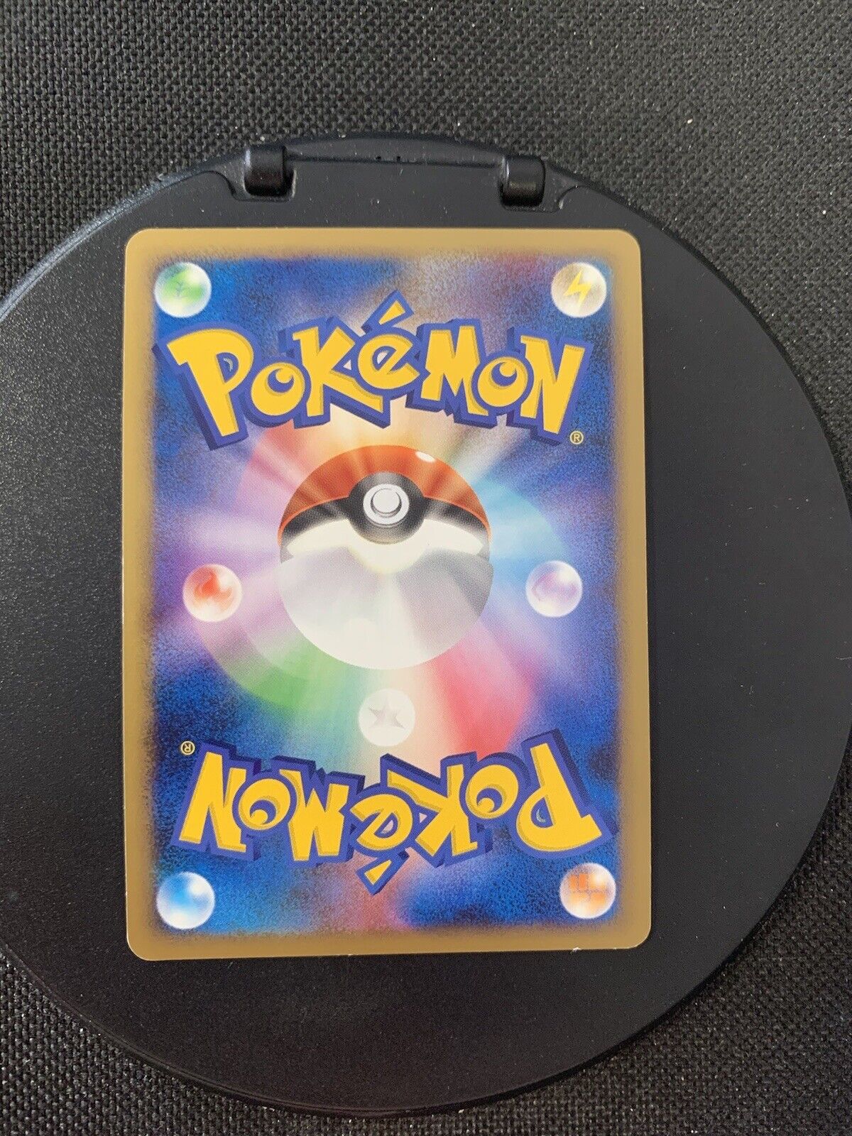 Pokemon Karte Holo Arkani Lv53 1090 Japanisch