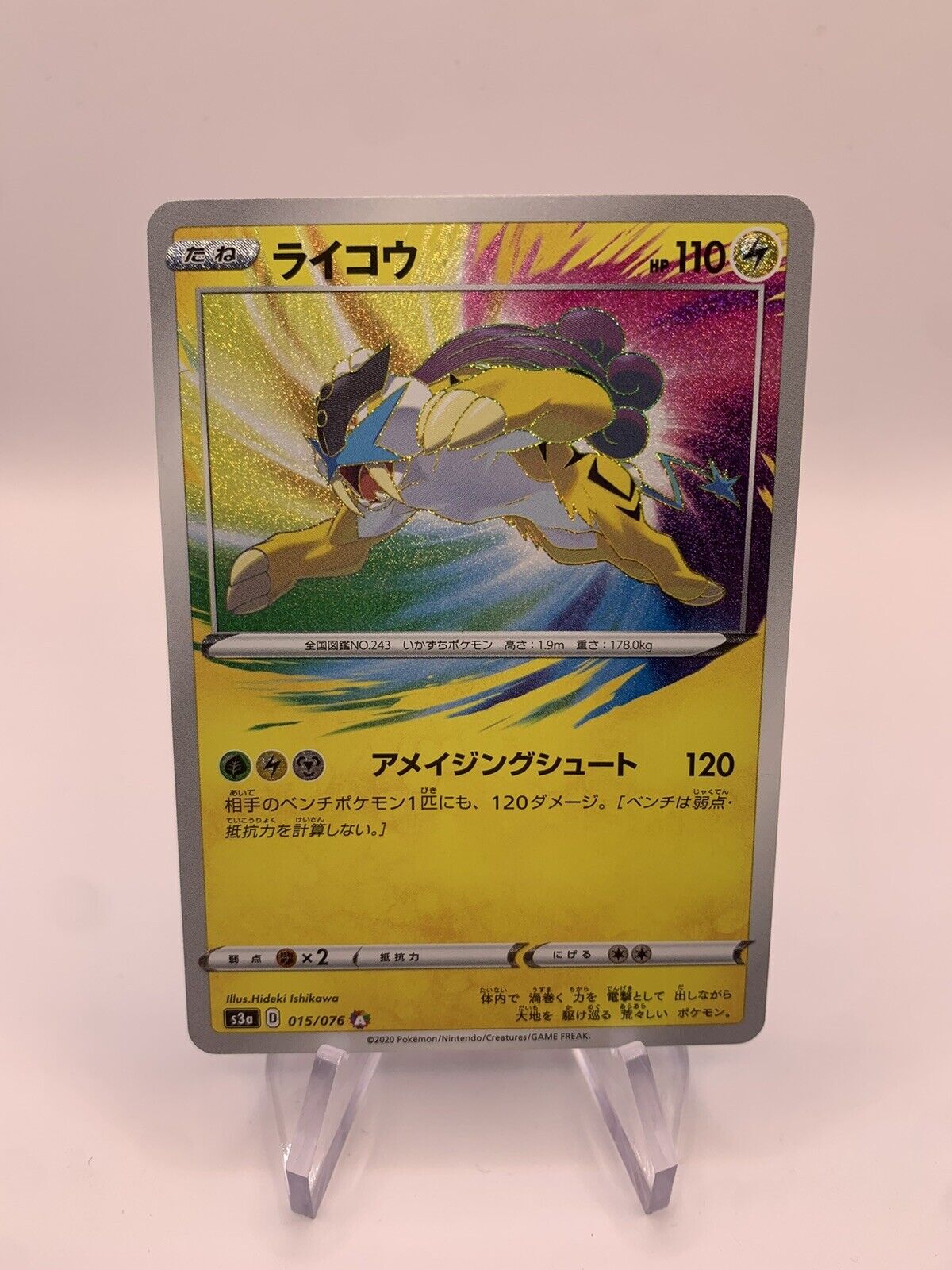 Pokemon Karte Amazing Rare Raikou 15/76 Japanisch