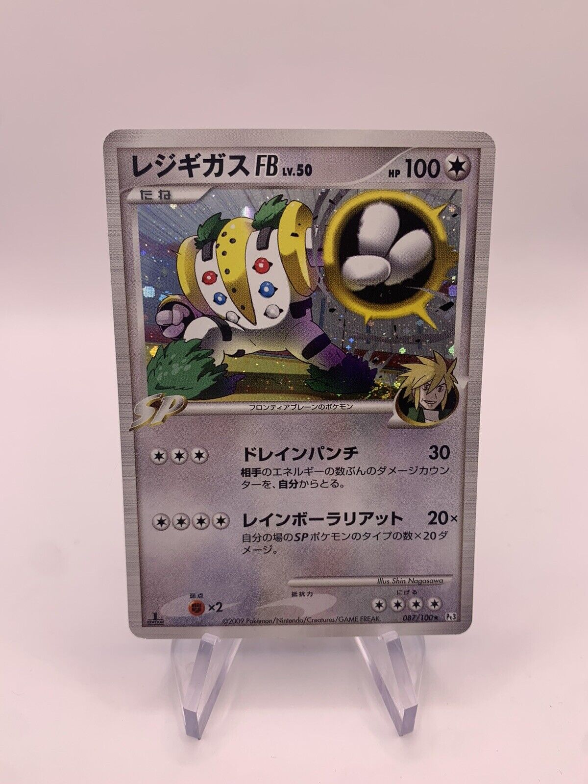 Pokemon Karte Holo Regigigas 87/100 Japanisch