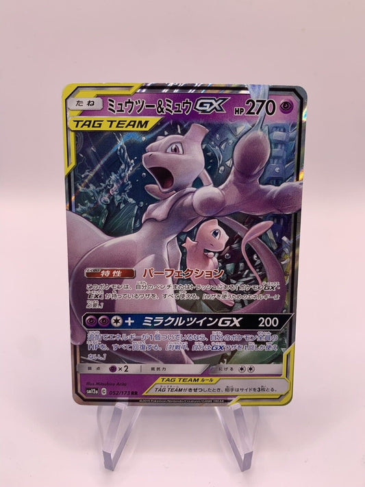 Pokemon Karte Tag Team Mewtu&Mew 52/173  Japanisch