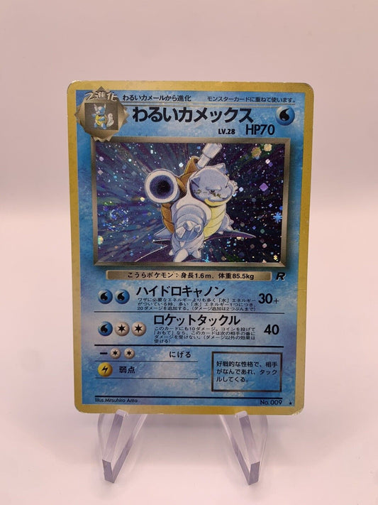 Pokemon Karte Holo Dunkles Turtok No.9 Japanisch