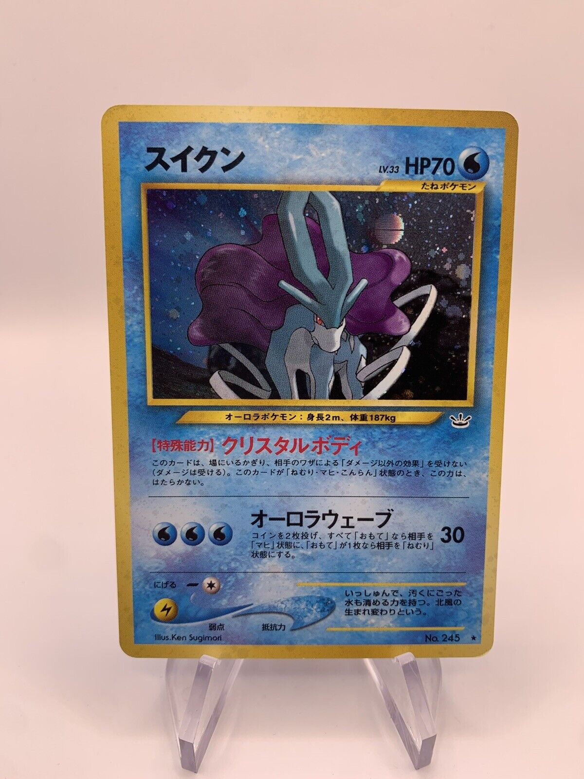 Pokemon Karte Holo Suicune No.245 Japanisch