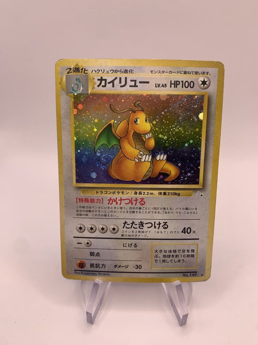 Pokemon Karte Holo Dragoran No.149 japanisch