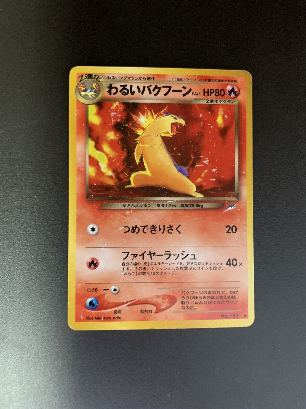 Pokemon Karte Holo Tornupto No.157 Japanisch