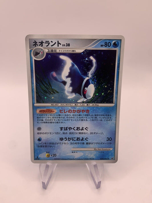 Pokemon Karte Holo Lumineon Lv 38 20/92 Japanisch