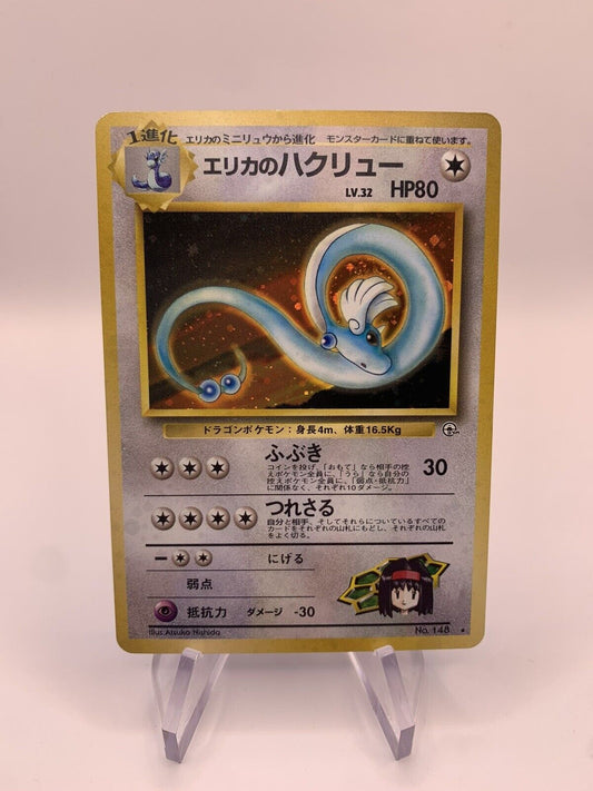 Pokemon Karte Holo Dragonir No.148 Japanisch