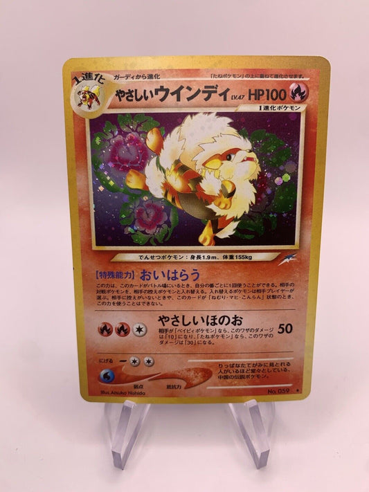 Pokemon Karte Holo Helles Arkani No.59 Japanisch