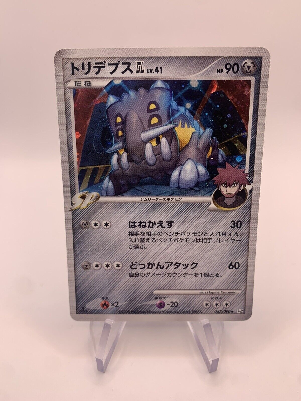 Pokemon Card Holo Bollterus Lv41 6790 Japanese