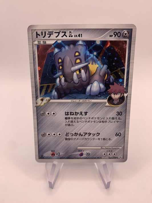 Pokemon Karte Holo Bollterus Lv41 6790 Japanisch