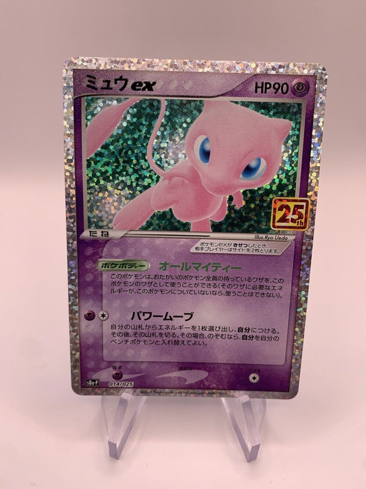 Pokemon Karte EX Celebration Mew 14/25 Japanisch