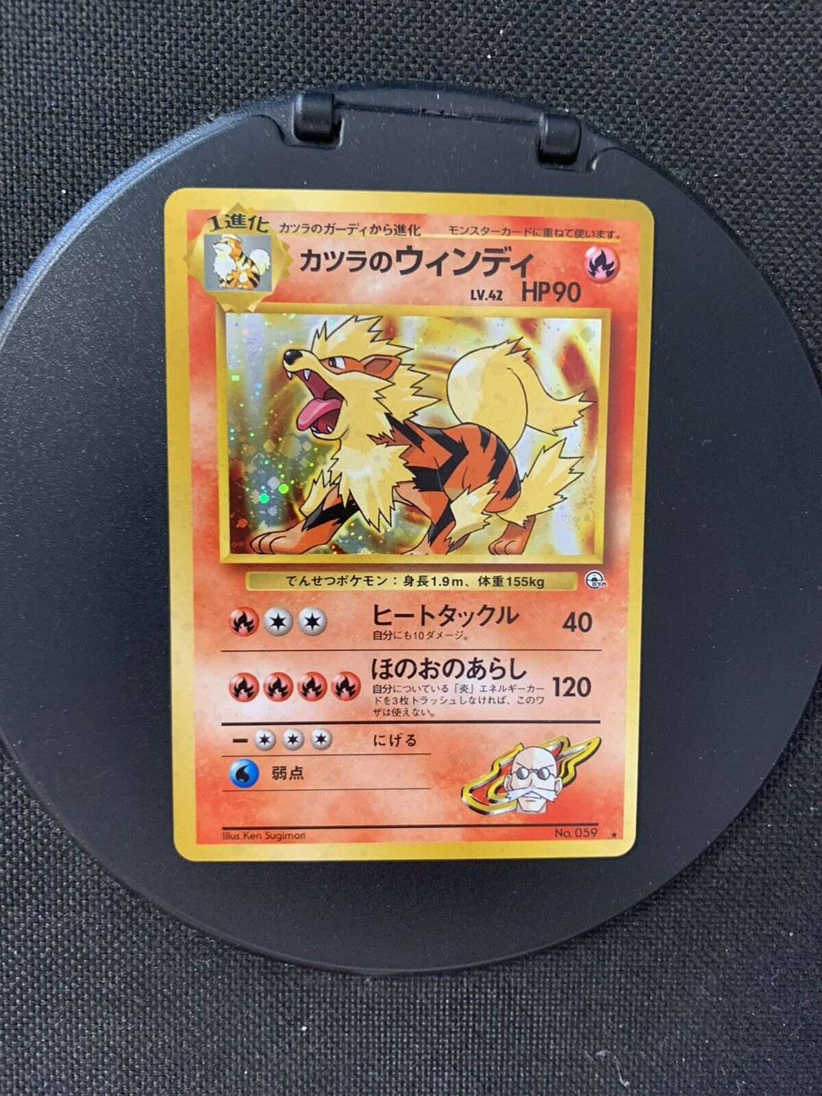 Pokemon Karte Holo Blaine’s Arkani No.59 Japanisch